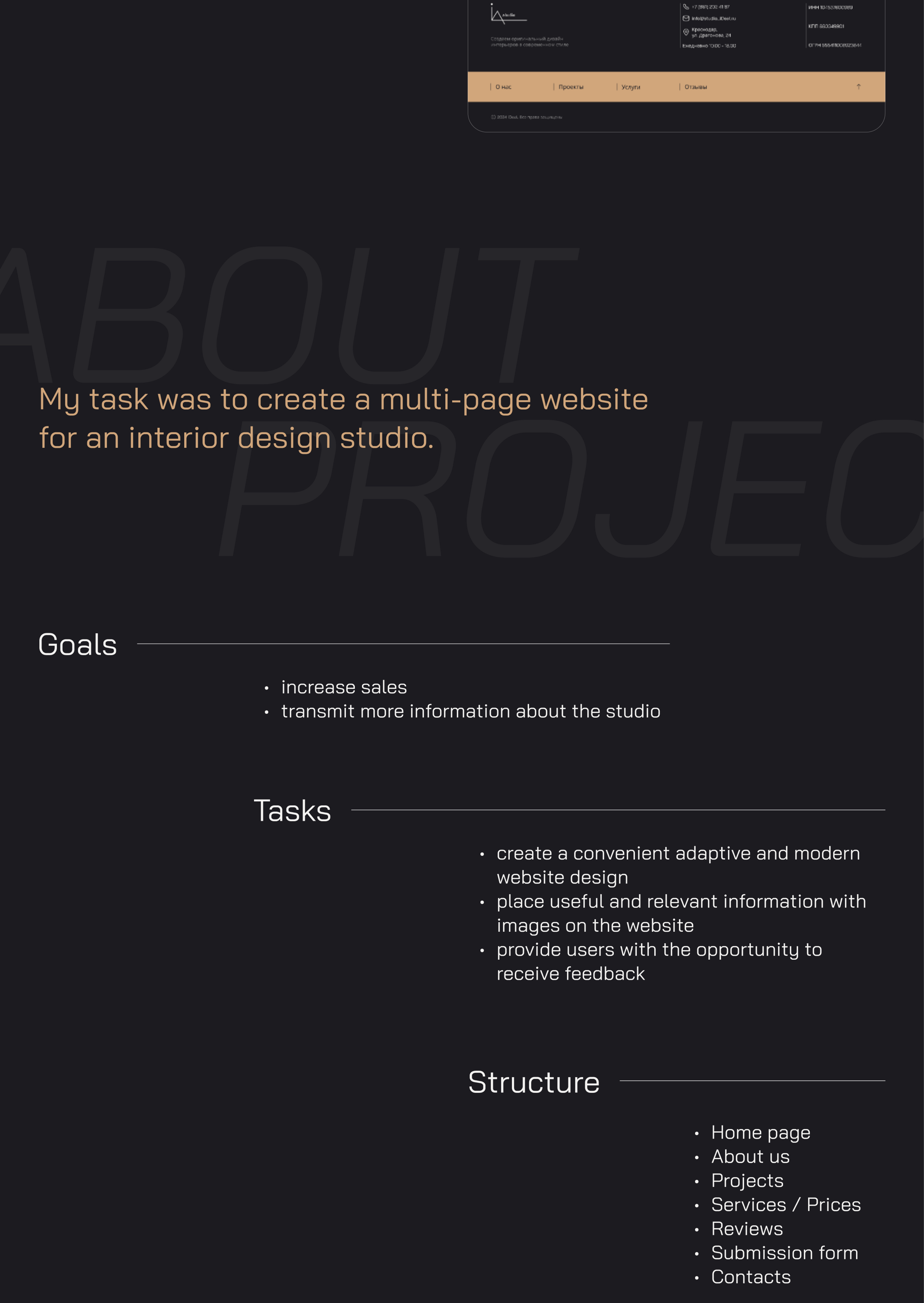 iDeal - interior studio / web designe — Изображение №4 — Интерфейсы на Dprofile