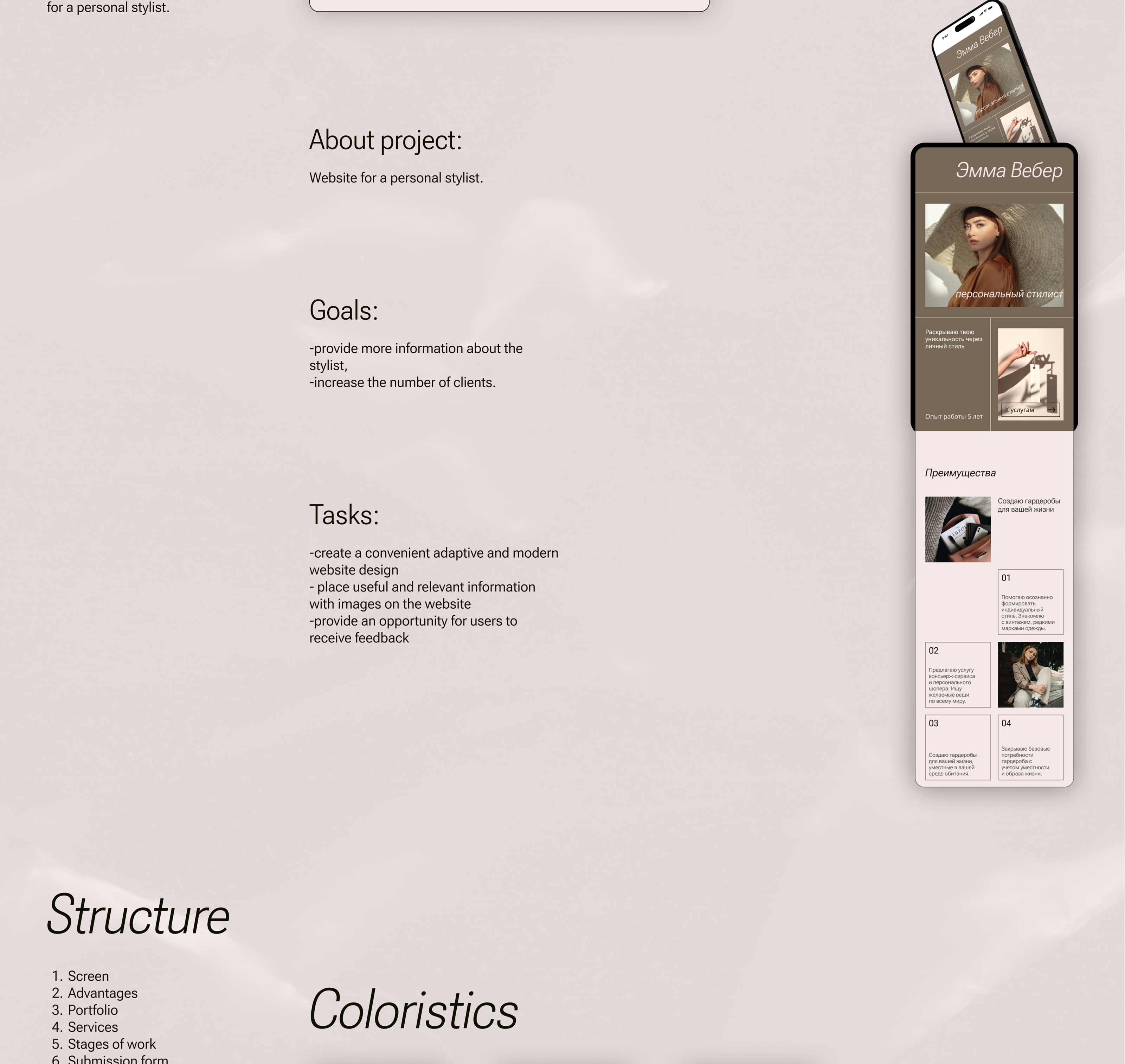 Stylist landing page concept design — Изображение №4 — Интерфейсы на Dprofile