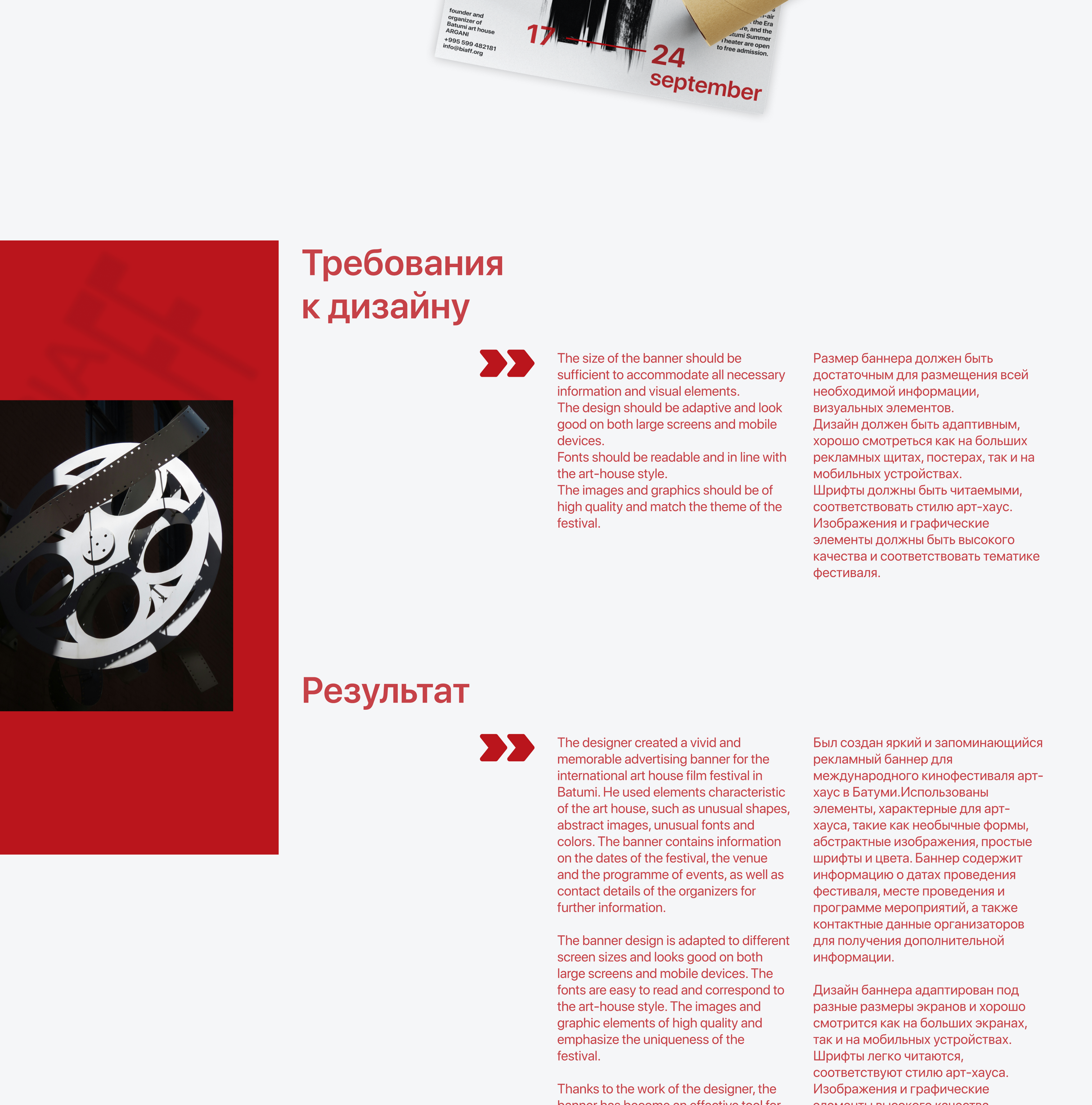 Дизайн баннера — Изображение №8 — Интерфейсы, Маркетинг на Dprofile