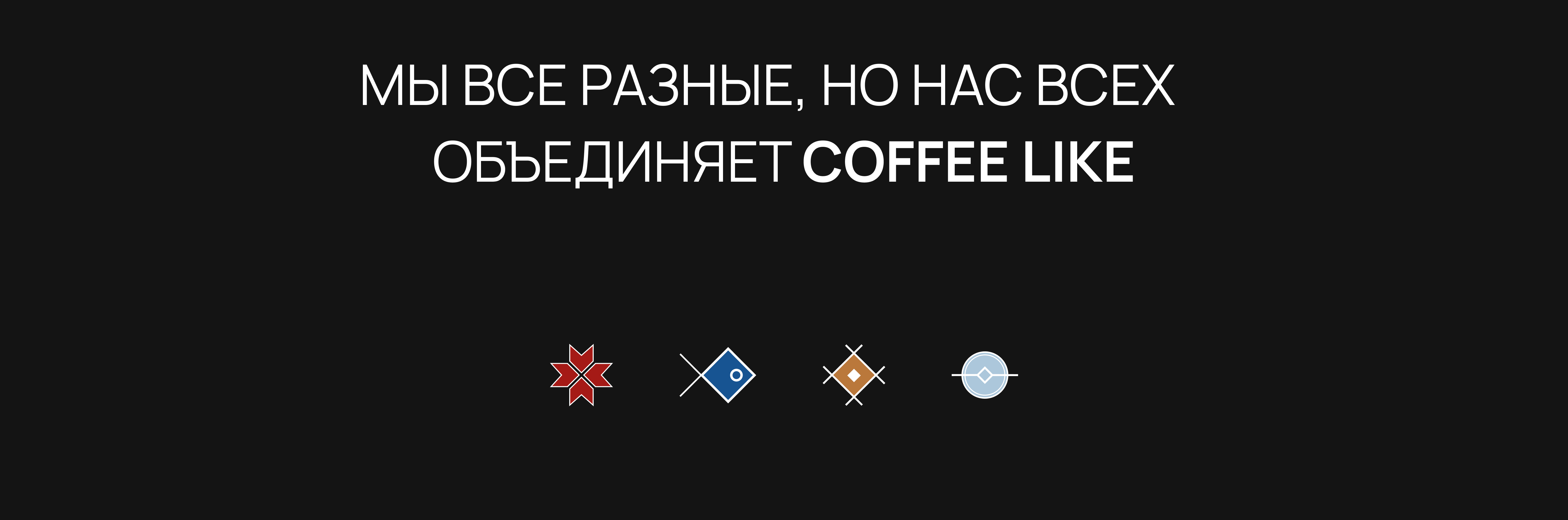 Путешествия по России: дизайн кофейного стаканчика — Изображение №9 — Брендинг, Графика на Dprofile