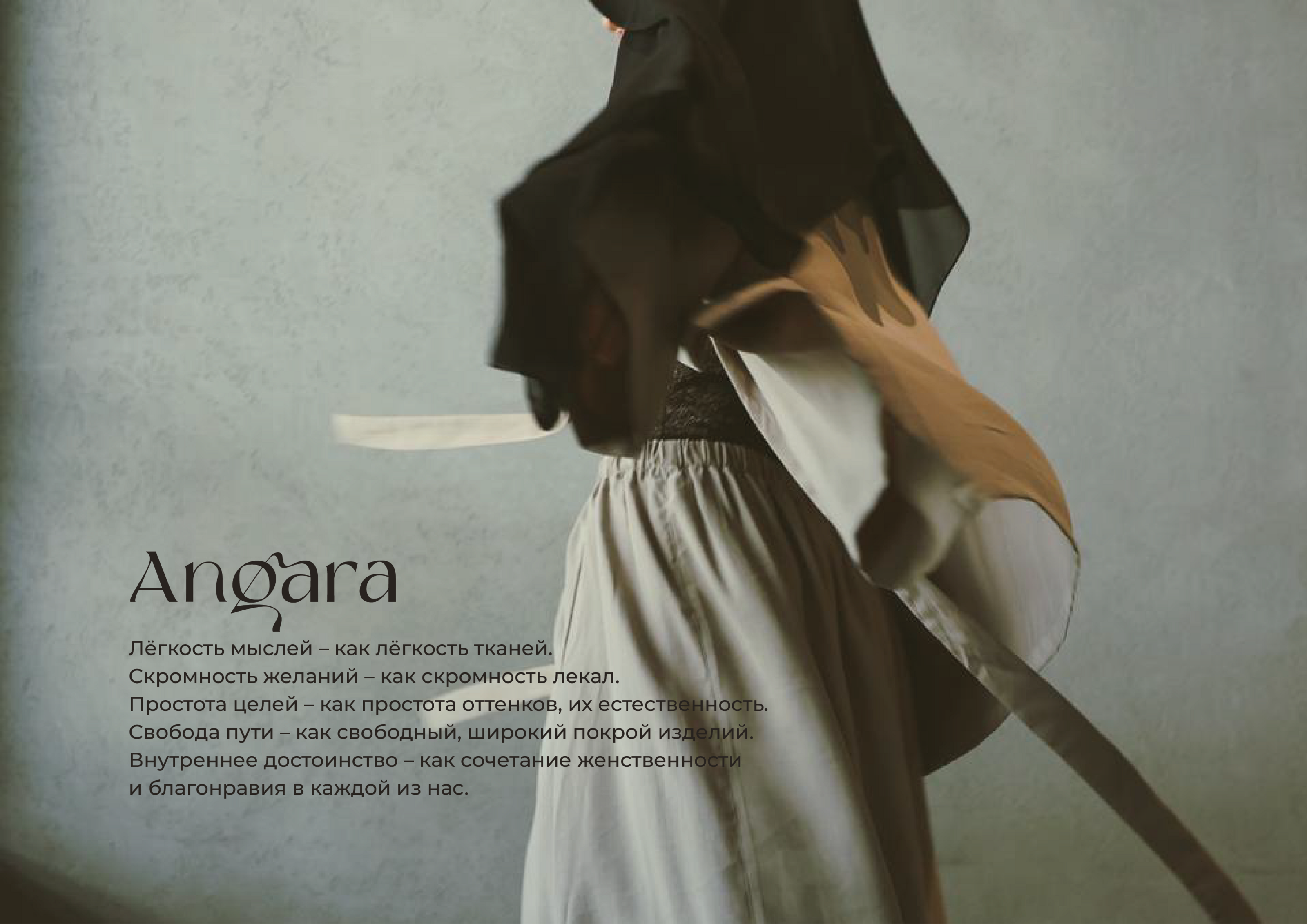 Angara | Логотип, полиграфия для бренда женской одежды — Изображение №3 — Брендинг, Графика на Dprofile