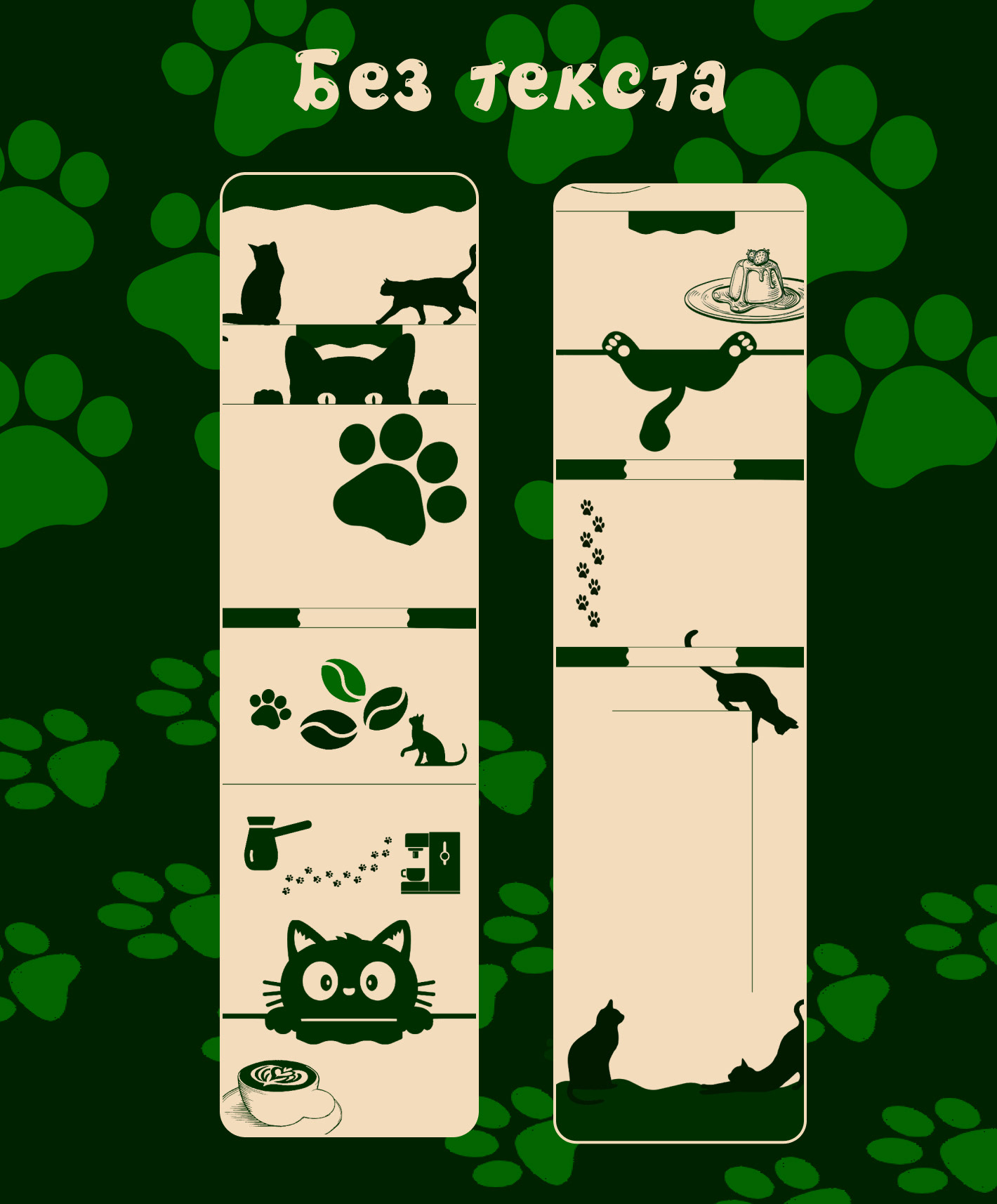 Лэндинг кофейни|Coffee with seals|Landing page — Изображение №6 — Интерфейсы на Dprofile