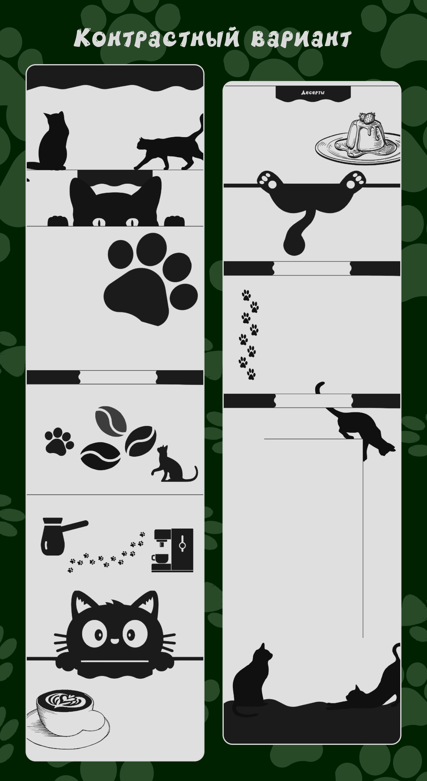 Лэндинг кофейни|Coffee with seals|Landing page — Изображение №4 — Интерфейсы на Dprofile
