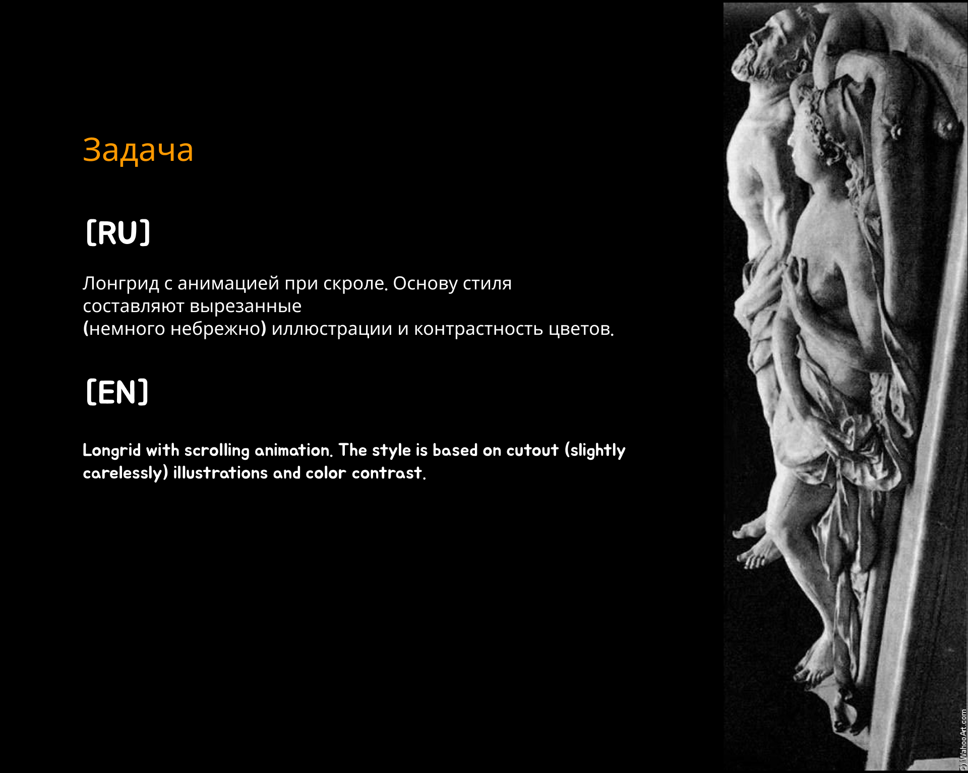 Longread|Лонгрид|Exile Dante Alighieri|Данте Алигьери — Изображение №3 — Интерфейсы на Dprofile