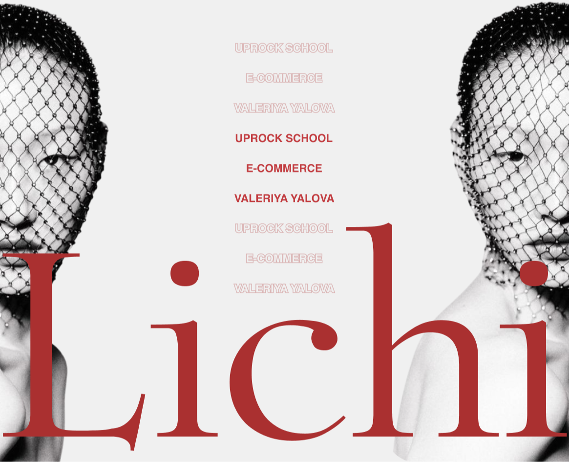 Lichi| E-commerce на Dprofile