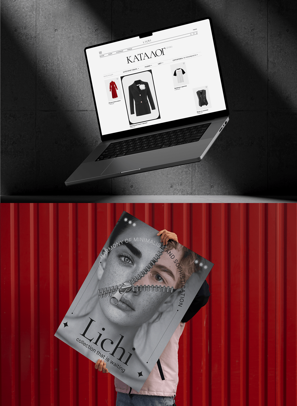 Lichi| E-commerce — Изображение №8 — Интерфейсы, Брендинг на Dprofile