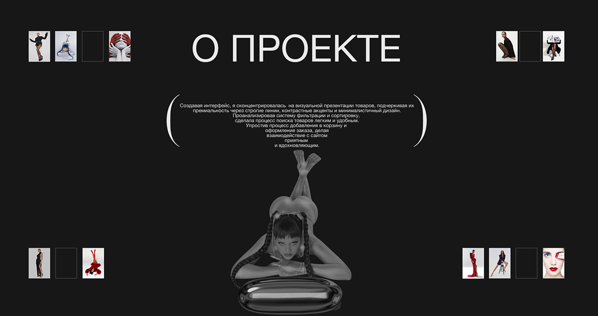 Lichi| E-commerce — Изображение №2 — Интерфейсы, Брендинг на Dprofile