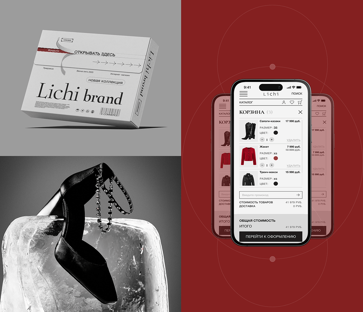 Lichi| E-commerce — Изображение №12 — Интерфейсы, Брендинг на Dprofile
