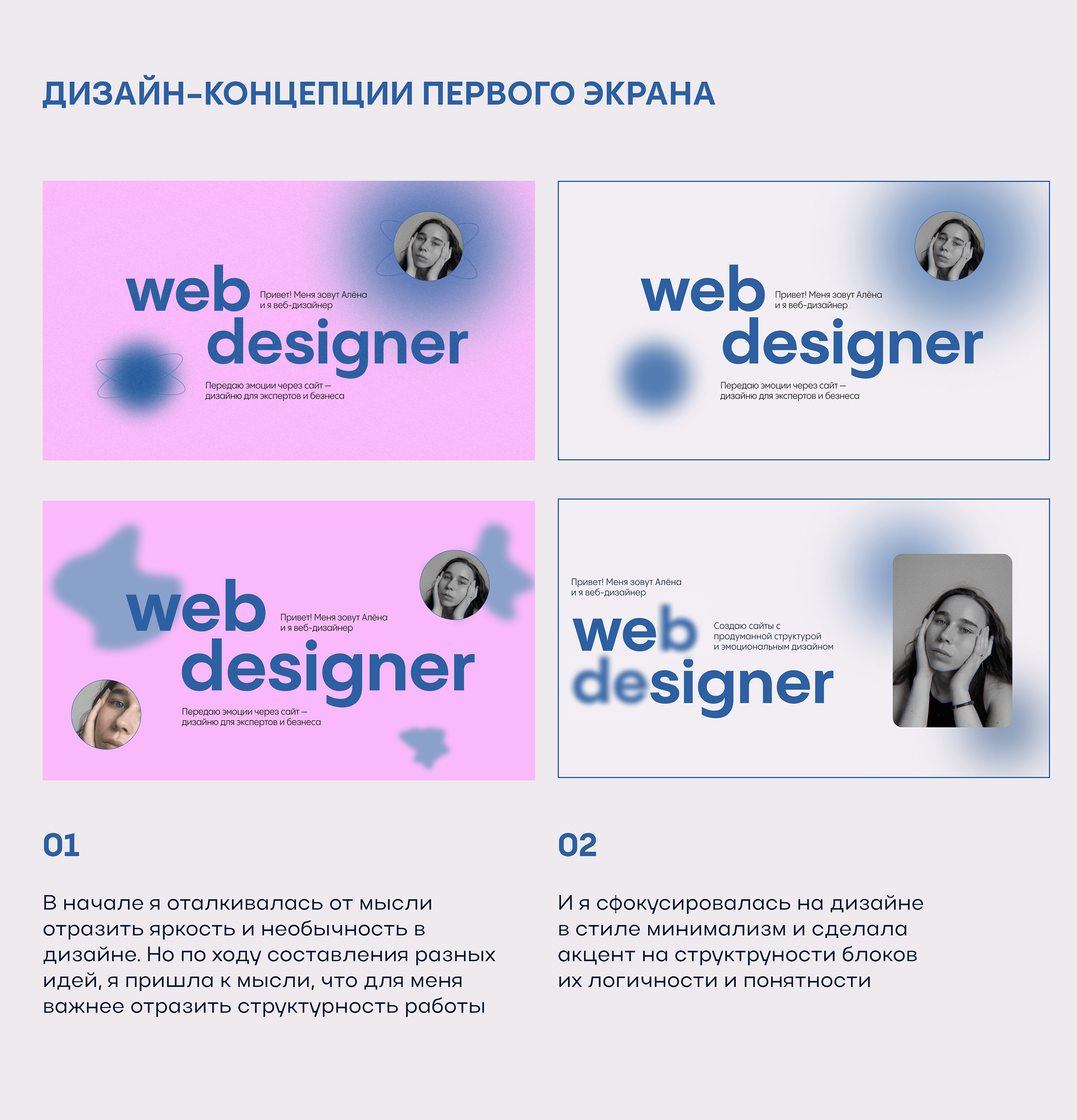 Портфолио веб-дизайнера — Изображение №6 — Интерфейсы на Dprofile