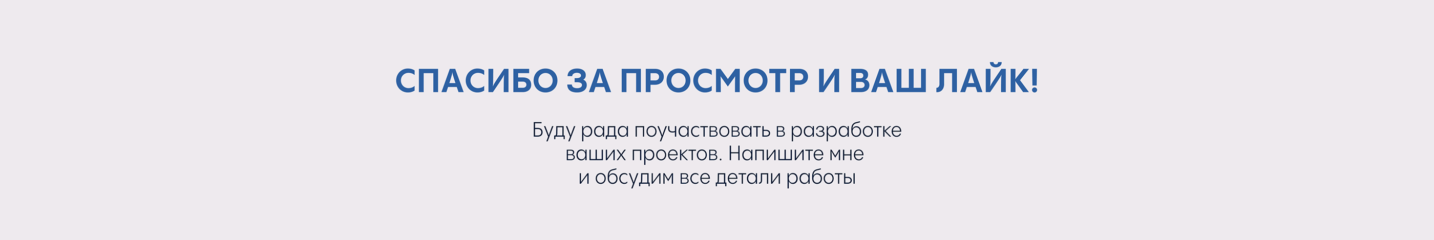 Портфолио веб-дизайнера — Изображение №11 — Интерфейсы на Dprofile