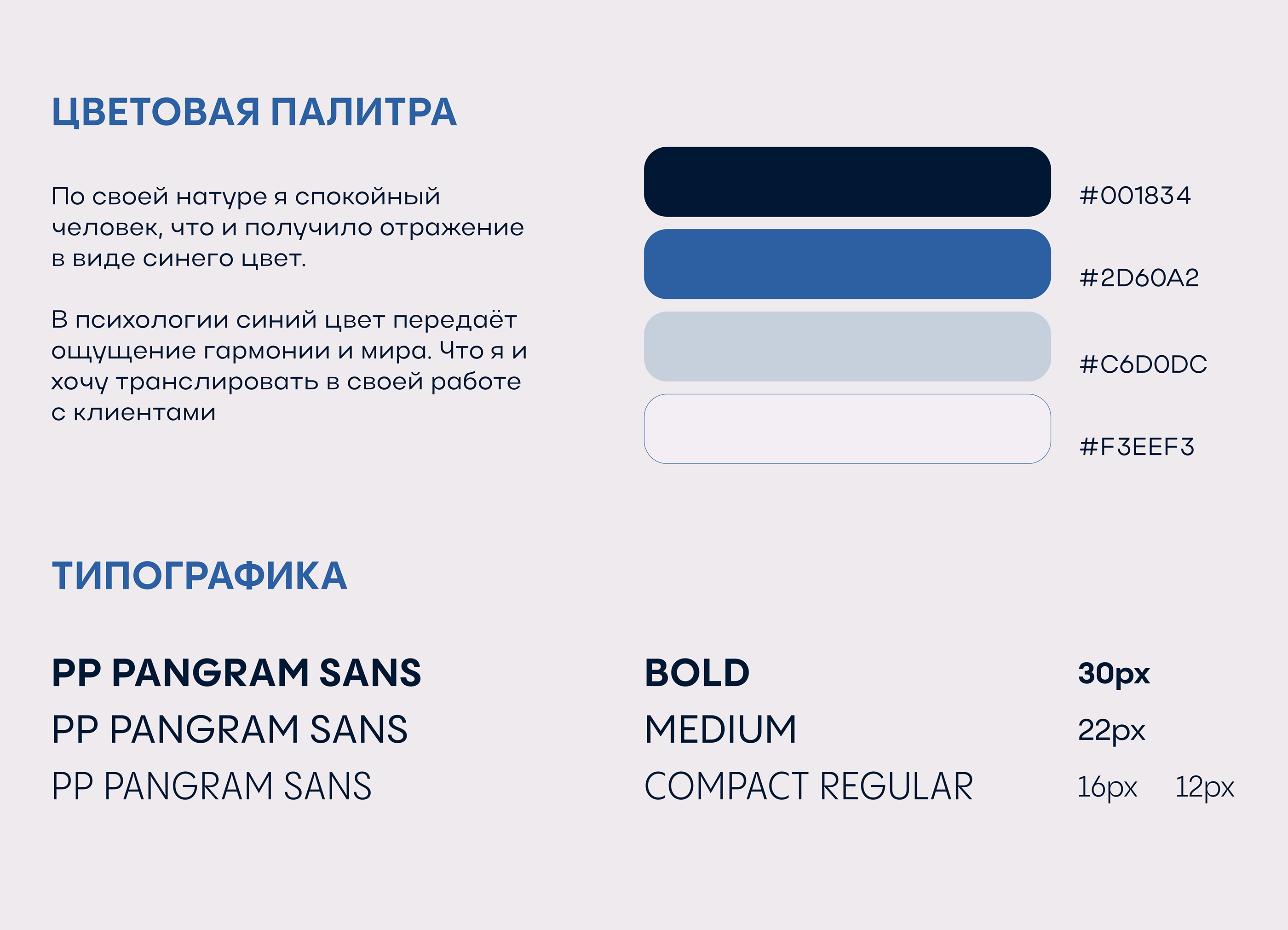 Портфолио веб-дизайнера — Изображение №7 — Интерфейсы на Dprofile
