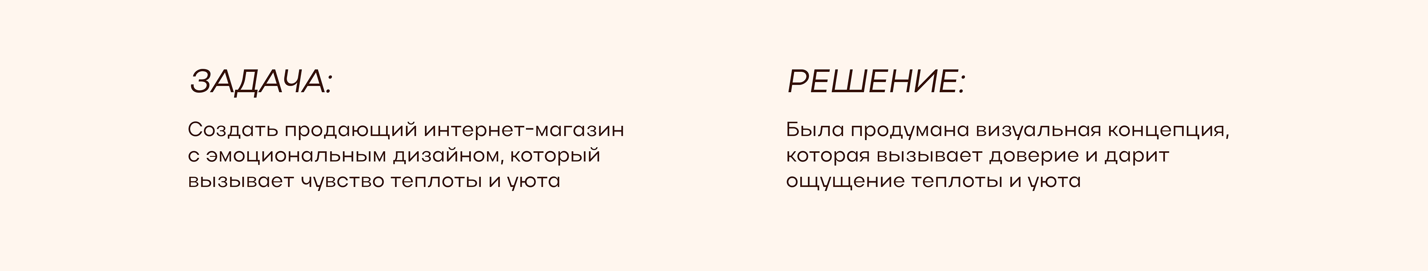 Интернет-магазин | свечи — Изображение №2 — Интерфейсы, Маркетинг на Dprofile