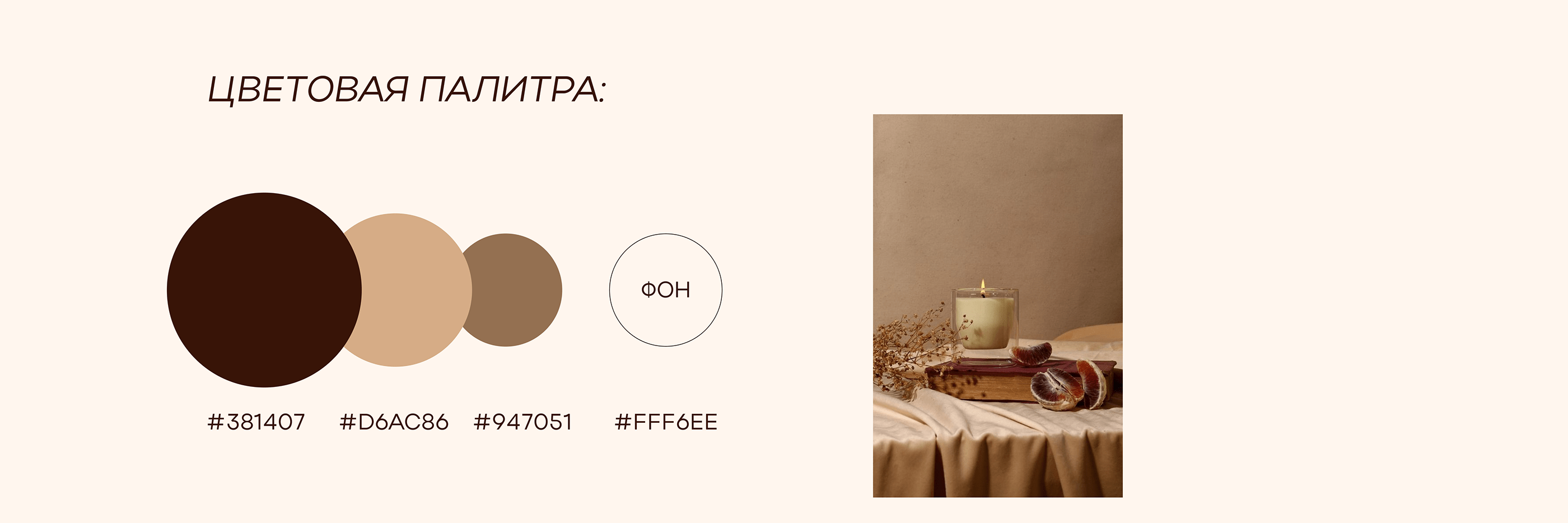 Интернет-магазин | свечи — Изображение №4 — Интерфейсы, Маркетинг на Dprofile