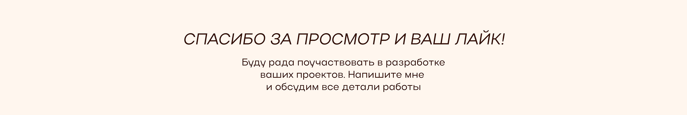 Интернет-магазин | свечи — Изображение №9 — Интерфейсы, Маркетинг на Dprofile