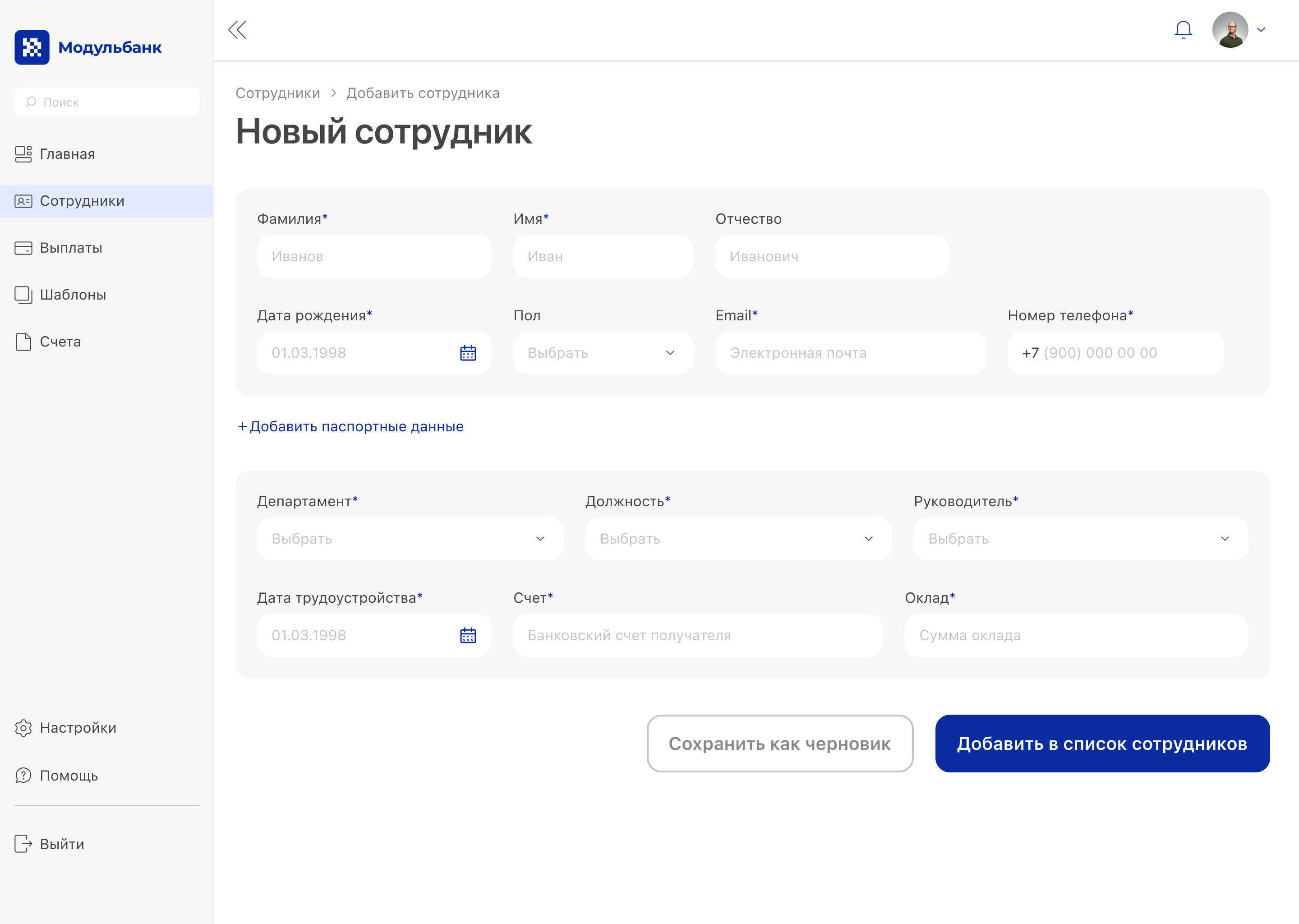 Модульбанк–Зарплатный проект — Изображение №7 — Интерфейсы на Dprofile
