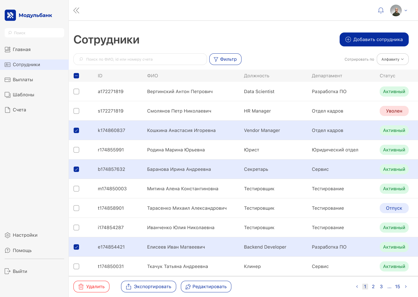 Модульбанк–Зарплатный проект — Изображение №6 — Интерфейсы на Dprofile