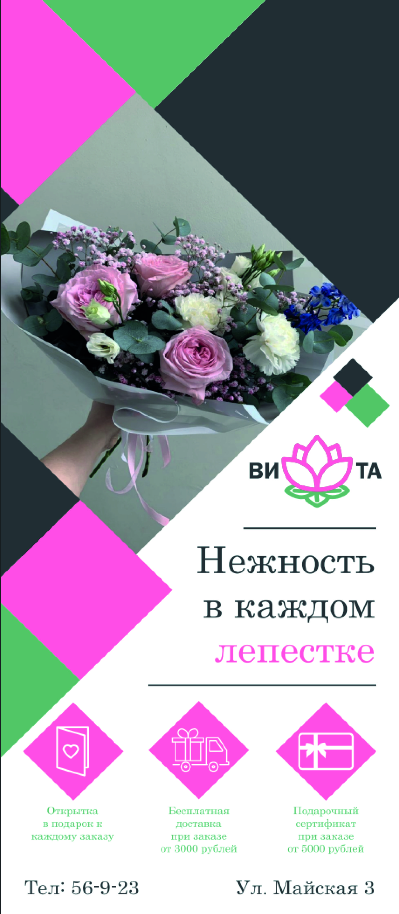 Ролл-ап — Изображение №1 — Иллюстрация, Маркетинг на Dprofile