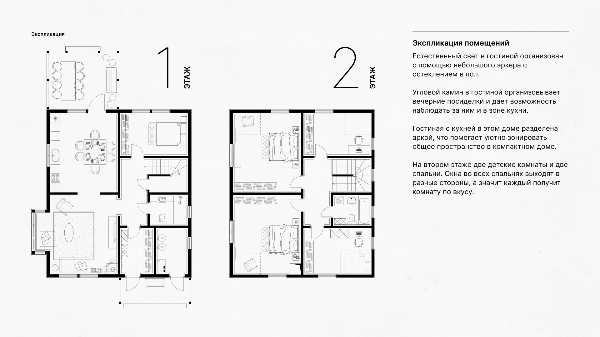 Двухэтажный  дом в стиле фахверк — Изображение №4 — Графика, 3D на Dprofile
