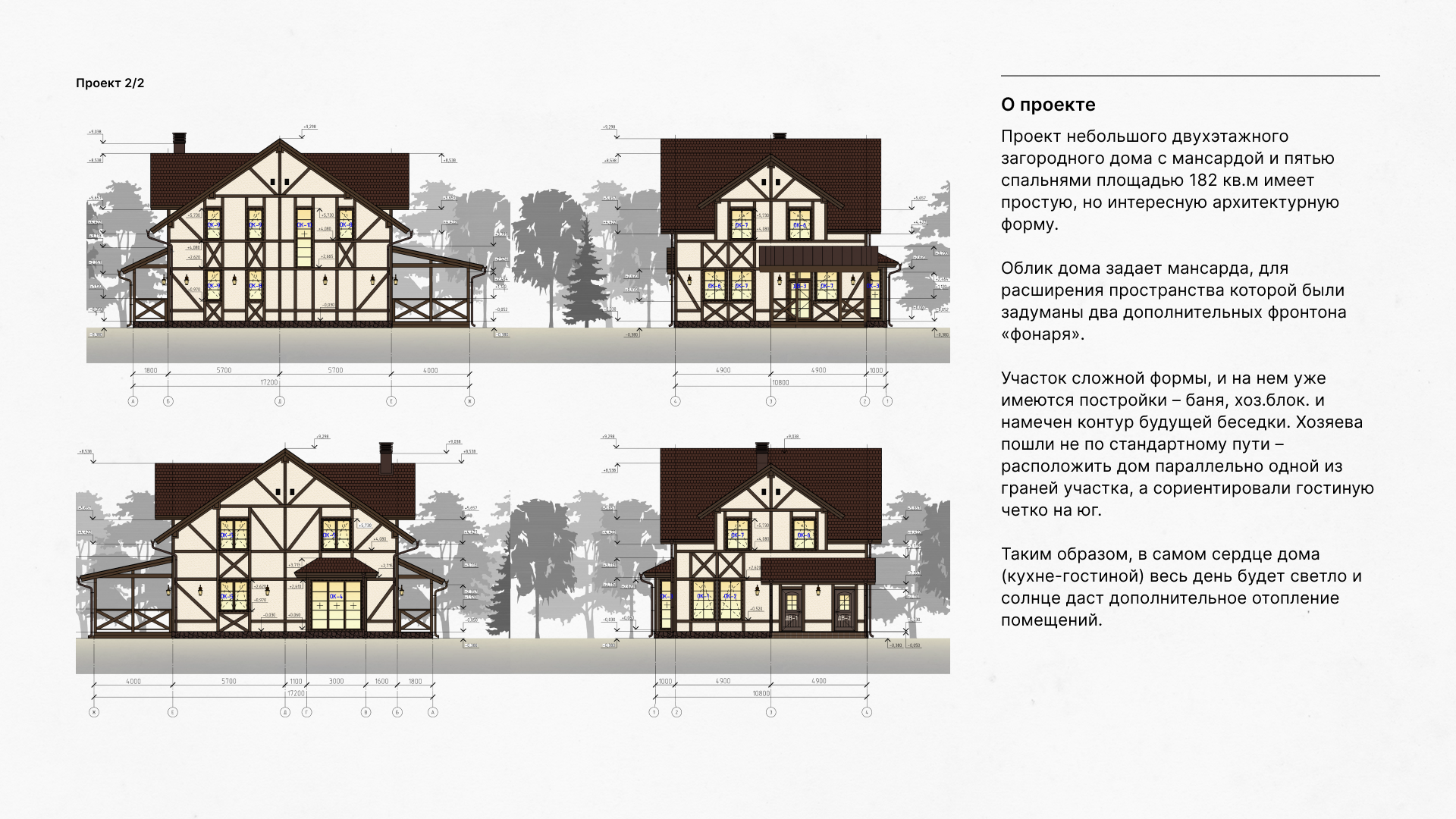Двухэтажный  дом в стиле фахверк — Изображение №3 — Графика, 3D на Dprofile