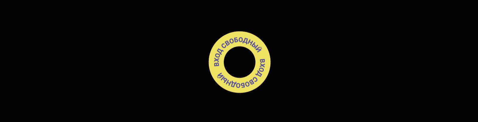 Фанерон. Город мечты — Изображение №3 — Брендинг, Графика на Dprofile