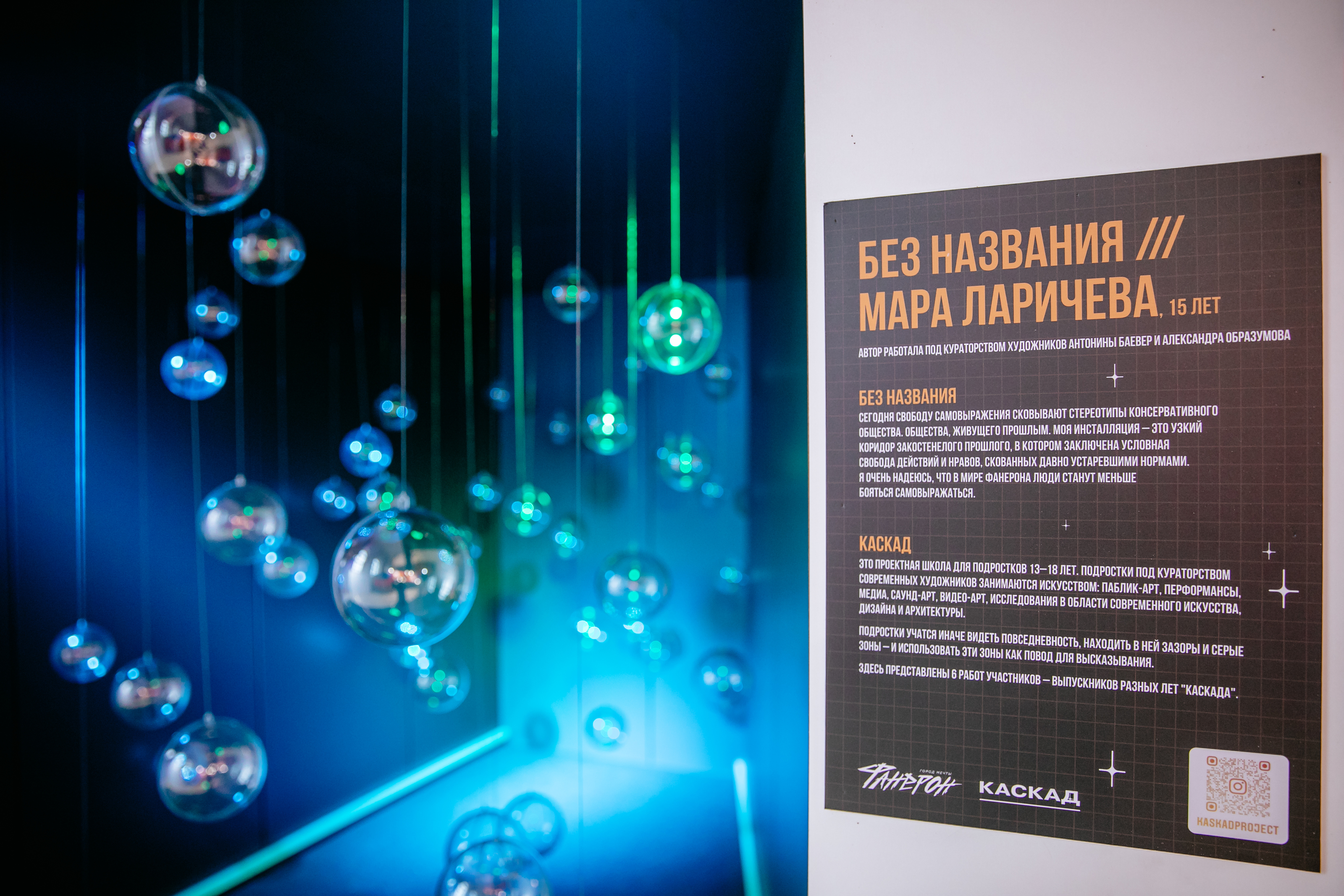 Фанерон. Город мечты — Изображение №12 — Брендинг, Графика на Dprofile