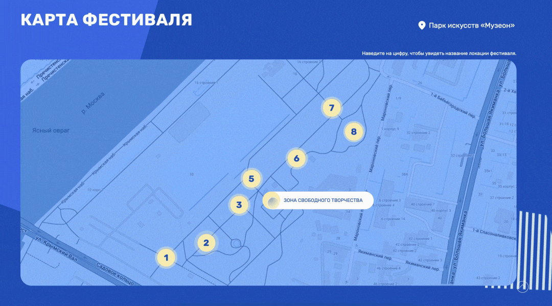 Фестиваль «Снег и лёд в Москве» — Изображение №6 — Интерфейсы, Брендинг на Dprofile