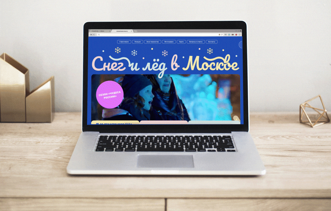Фестиваль «Снег и лёд в Москве» — Изображение №3 — Интерфейсы, Брендинг на Dprofile
