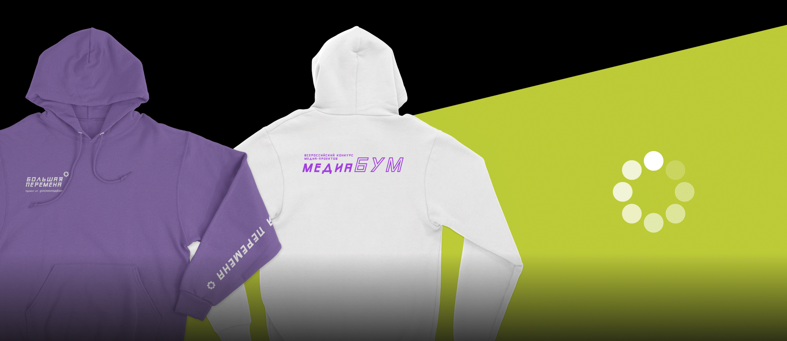 МедиаБум — Изображение №3 — Брендинг на Dprofile