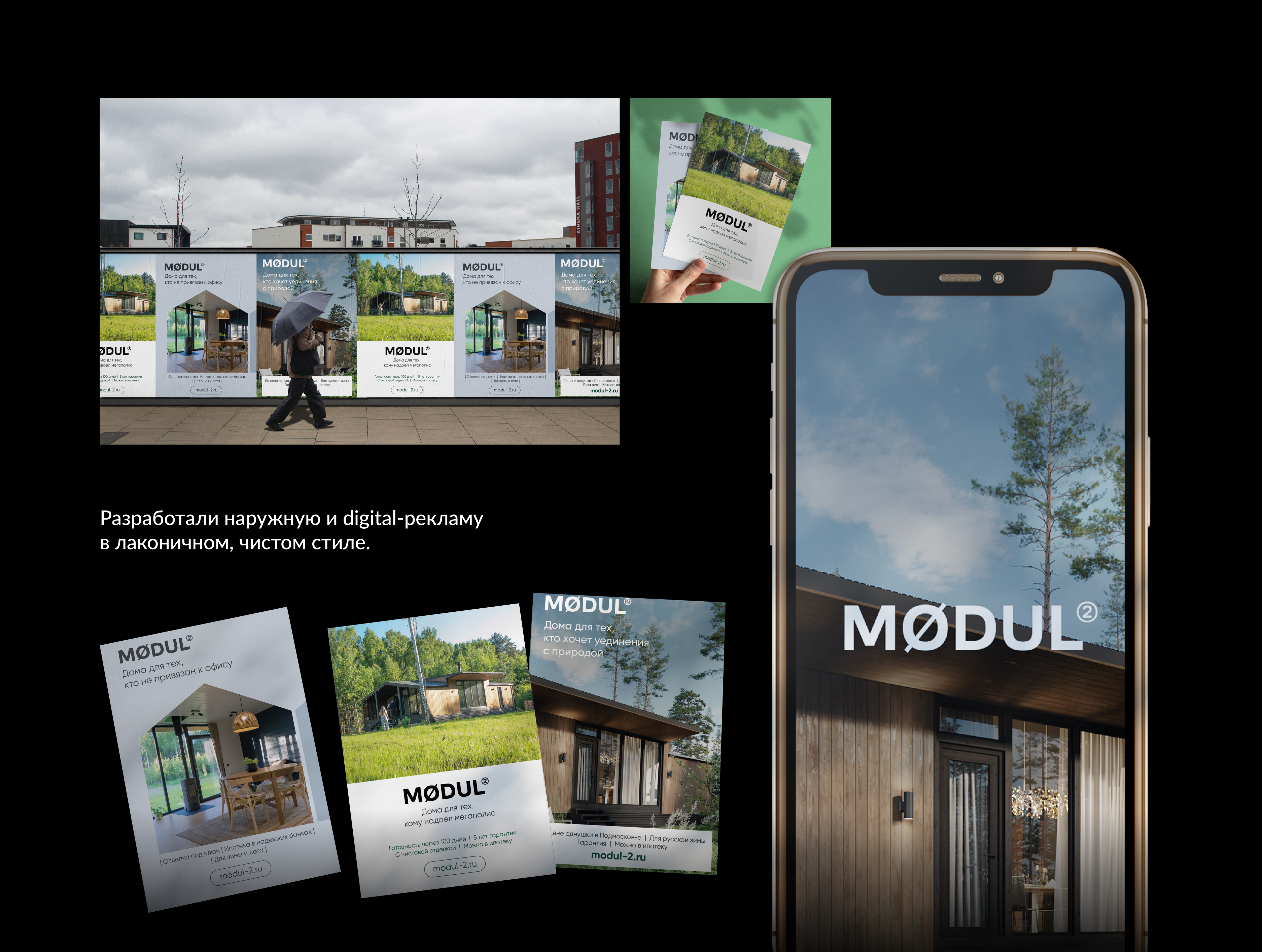 Modul2 — Изображение №2 — Графика на Dprofile