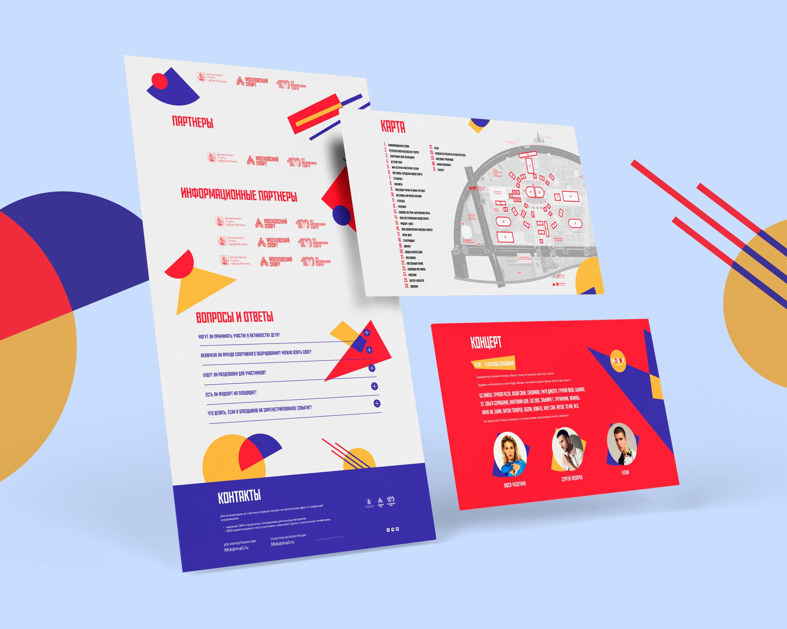 Дизайн сайта Дня Московского спорта 2023 — Изображение №5 — Интерфейсы на Dprofile