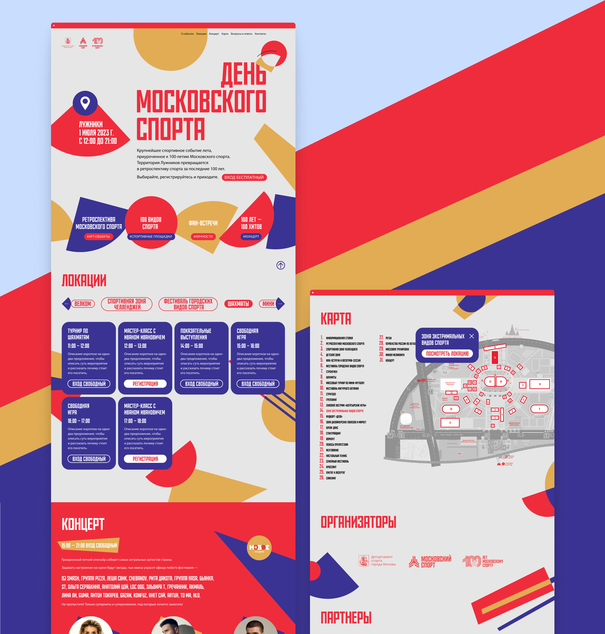 Дизайн сайта Дня Московского спорта 2023 — Изображение №2 — Интерфейсы на Dprofile