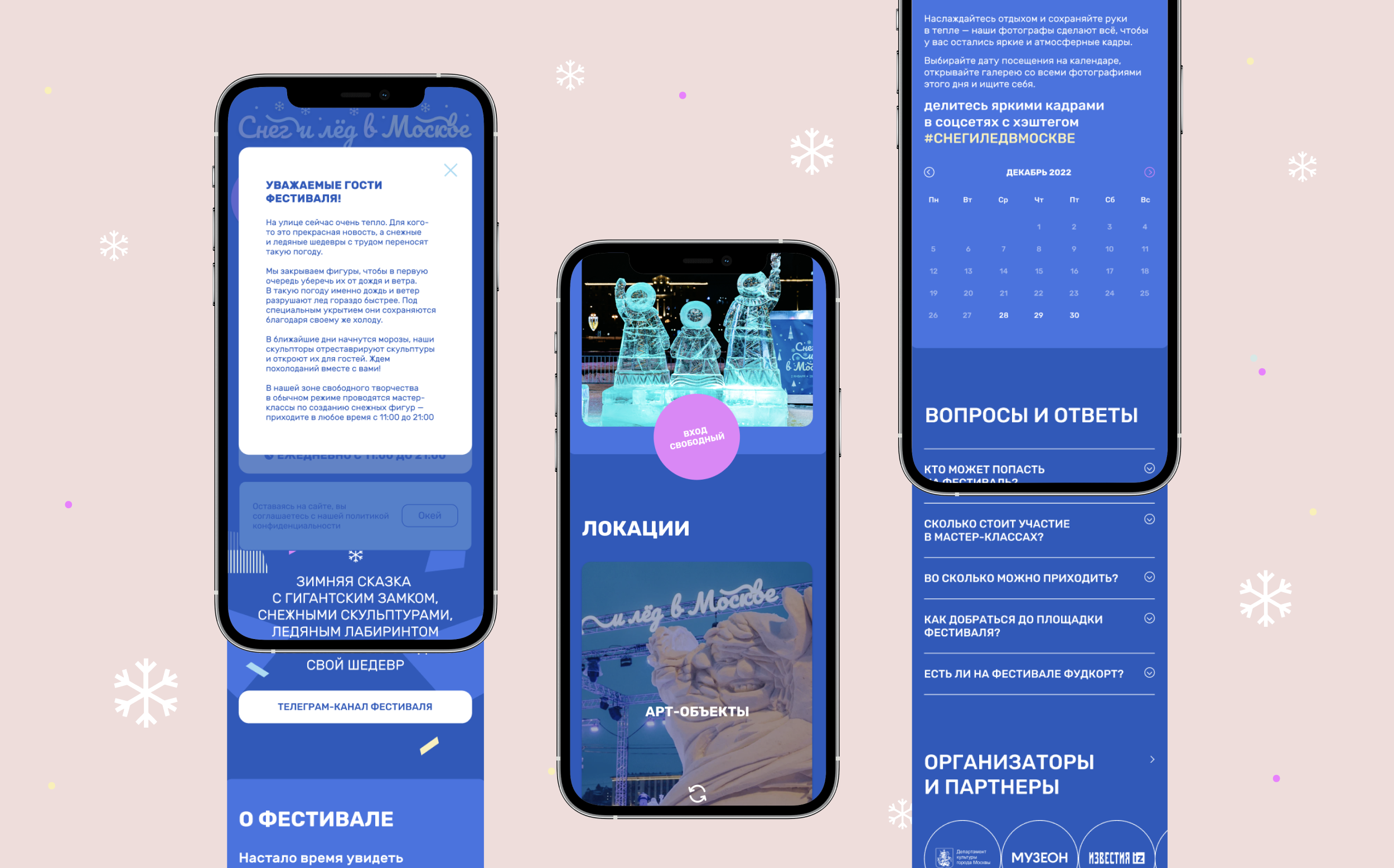 Дизайн сайта Снег и лед в Москве 2023 — Изображение №4 — Интерфейсы на Dprofile