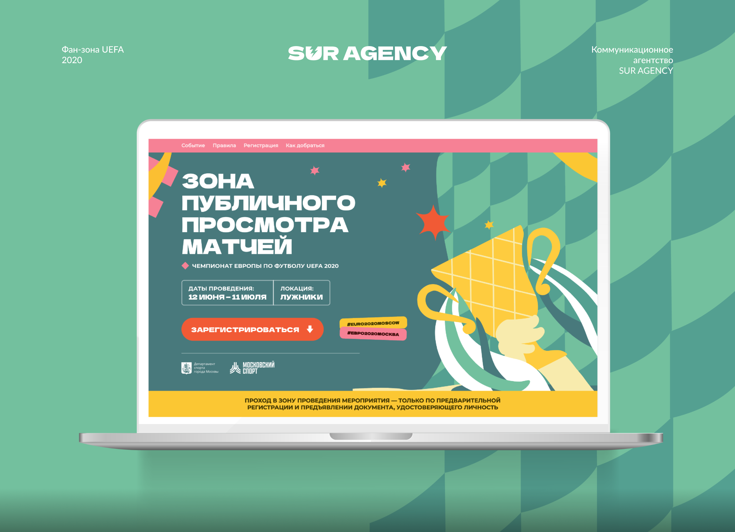 Лендинг для фан-зоны UEFA — Изображение №1 — Интерфейсы на Dprofile