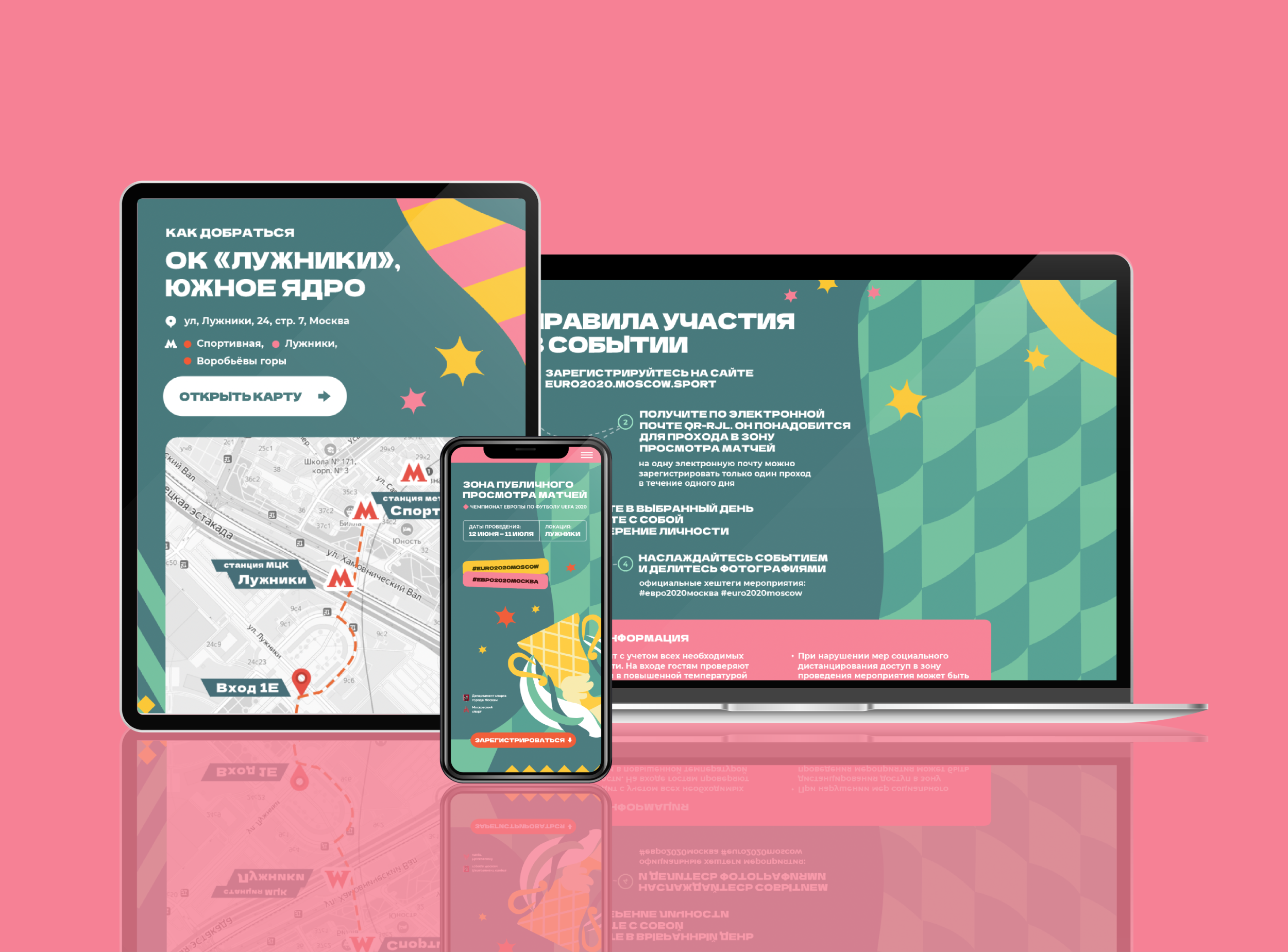 Лендинг для фан-зоны UEFA — Изображение №4 — Интерфейсы на Dprofile