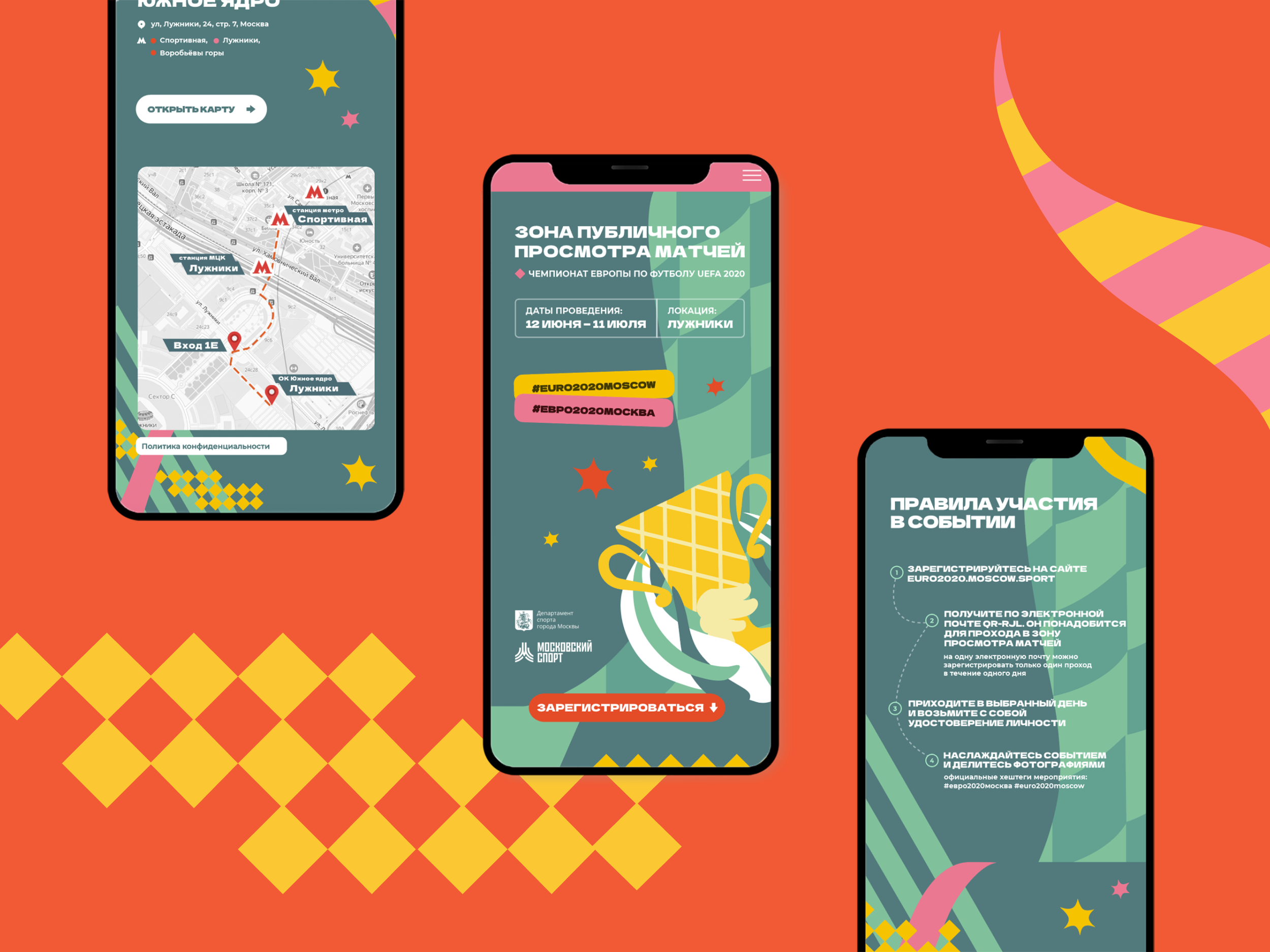 Лендинг для фан-зоны UEFA — Изображение №2 — Интерфейсы на Dprofile