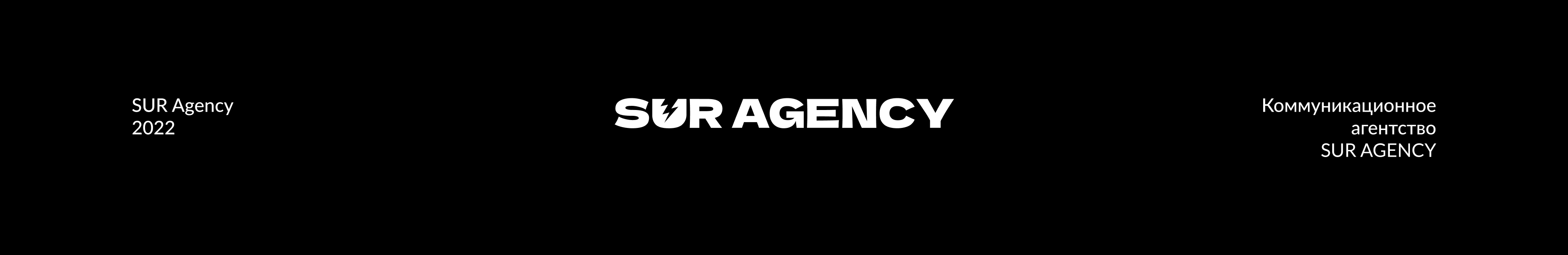 Дизайн сайта SUR Agency — Изображение №1 — Интерфейсы на Dprofile