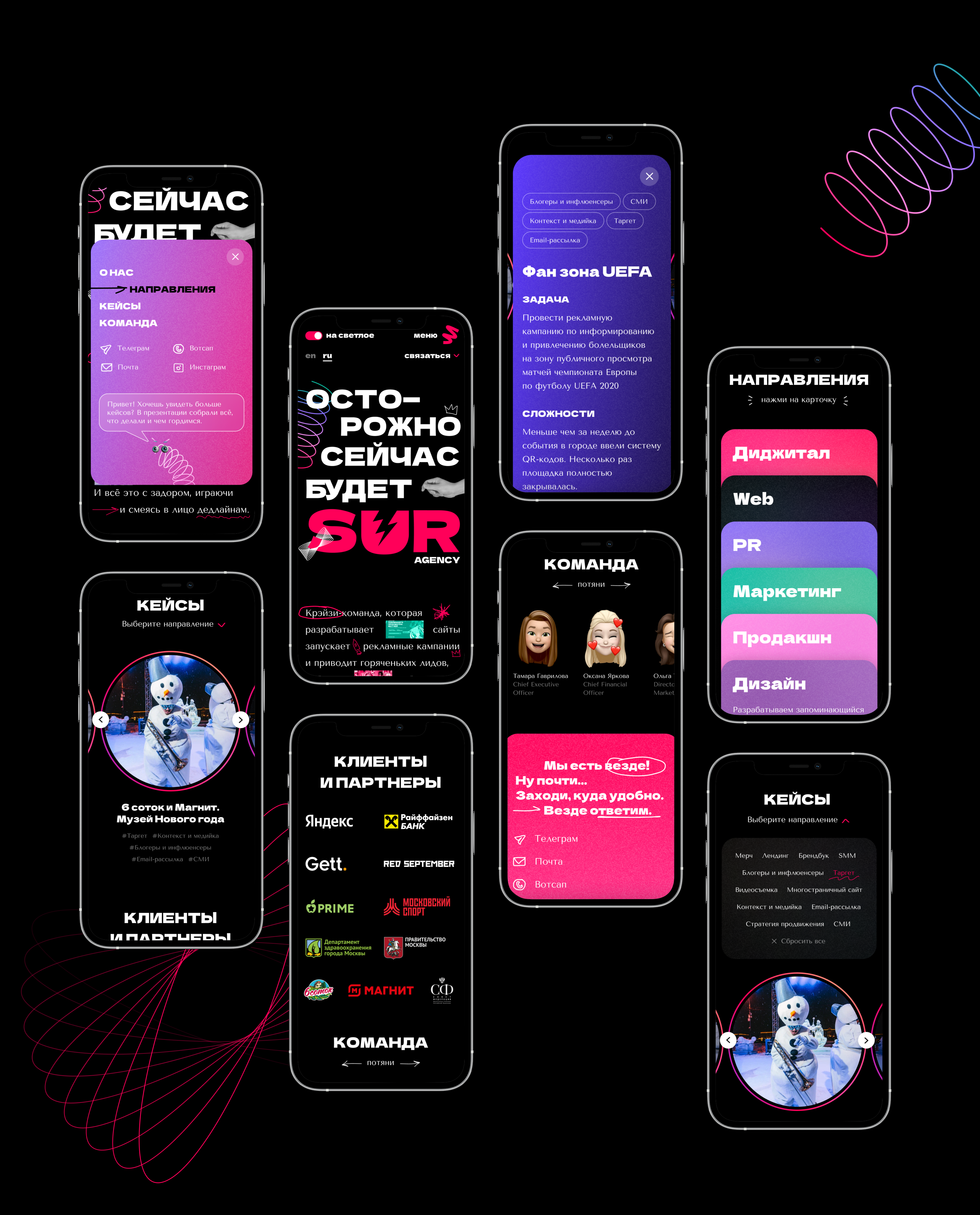 Дизайн сайта SUR Agency — Изображение №4 — Интерфейсы на Dprofile