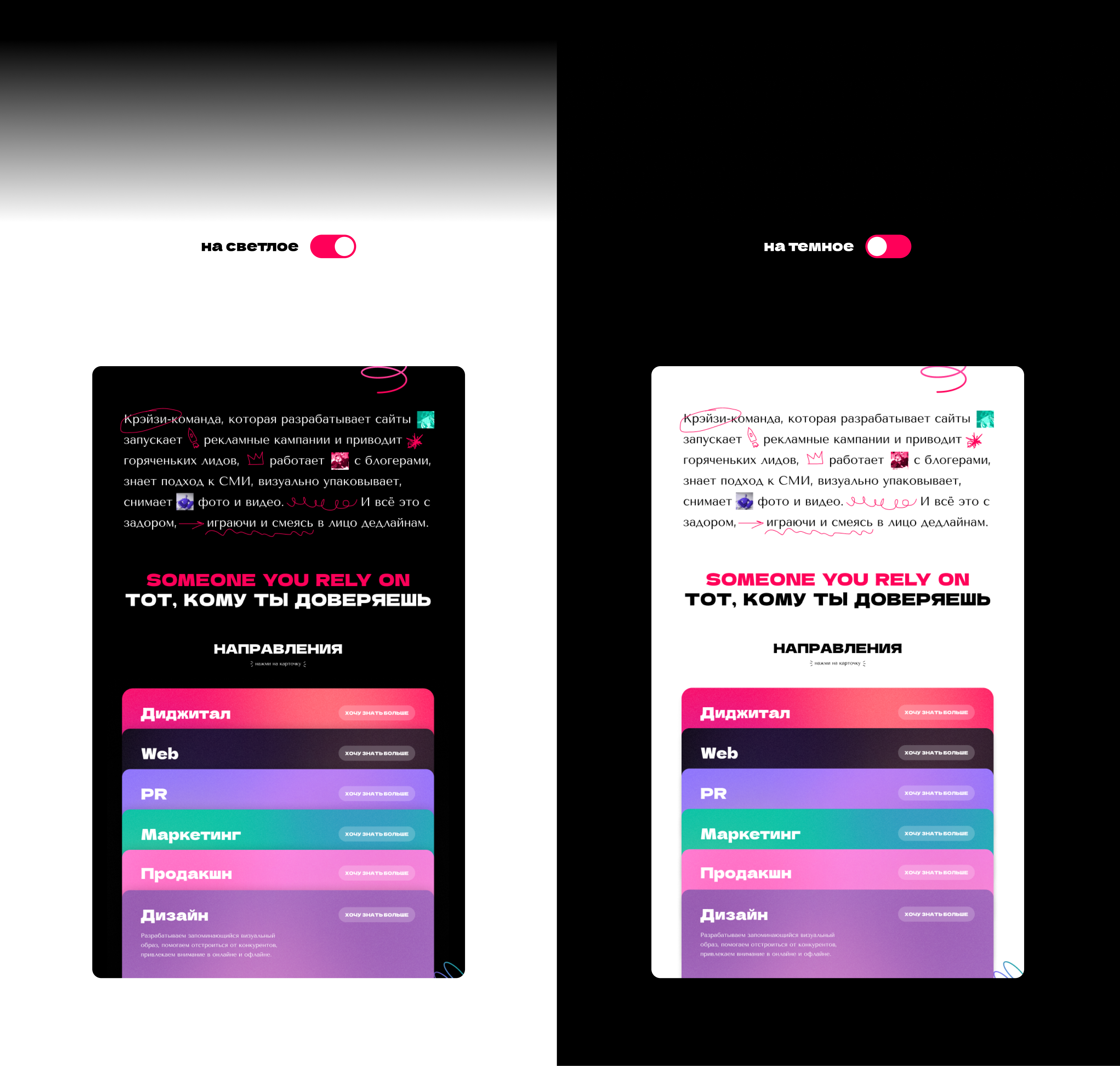 Дизайн сайта SUR Agency — Изображение №3 — Интерфейсы на Dprofile