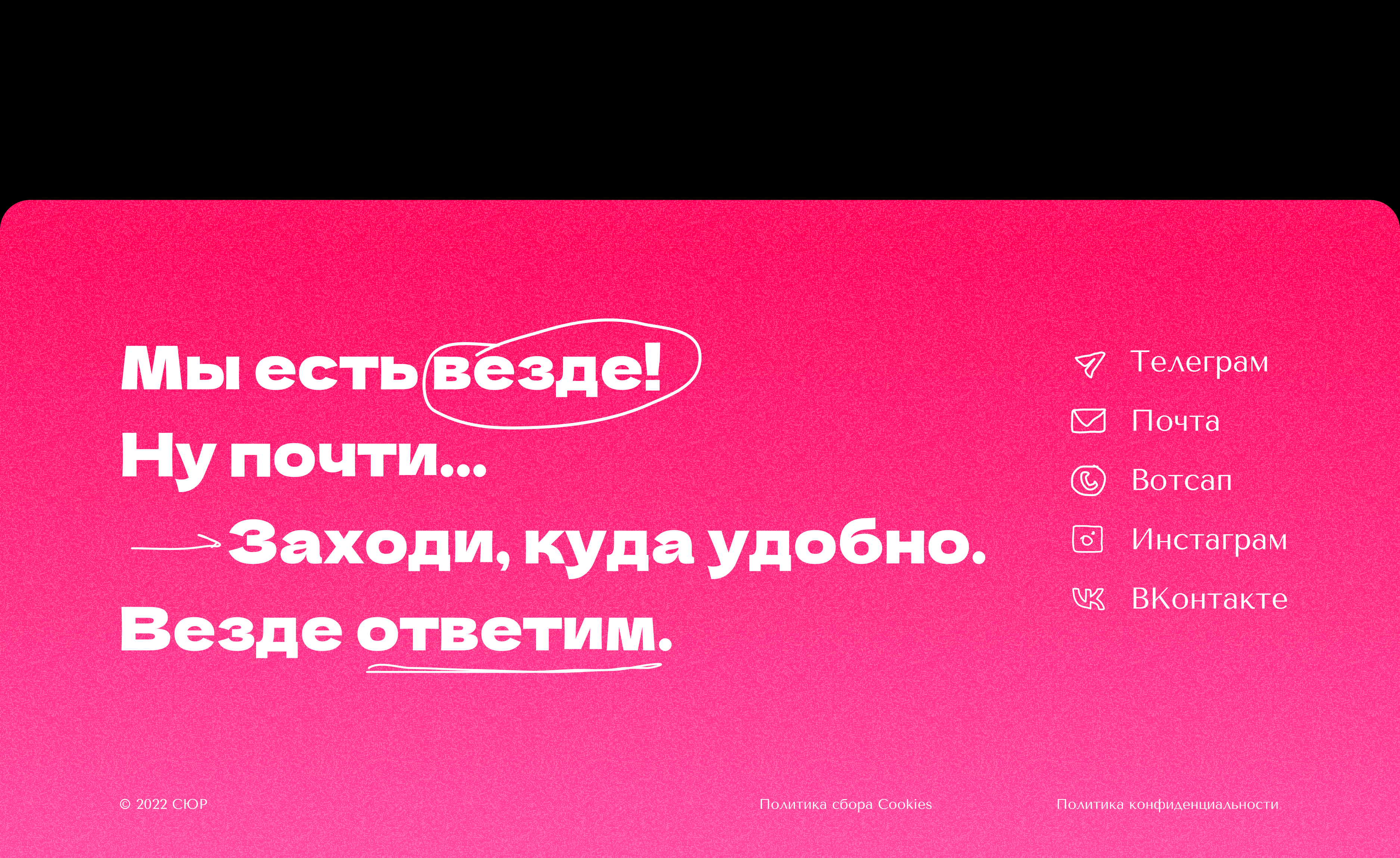 Дизайн сайта SUR Agency — Изображение №8 — Интерфейсы на Dprofile