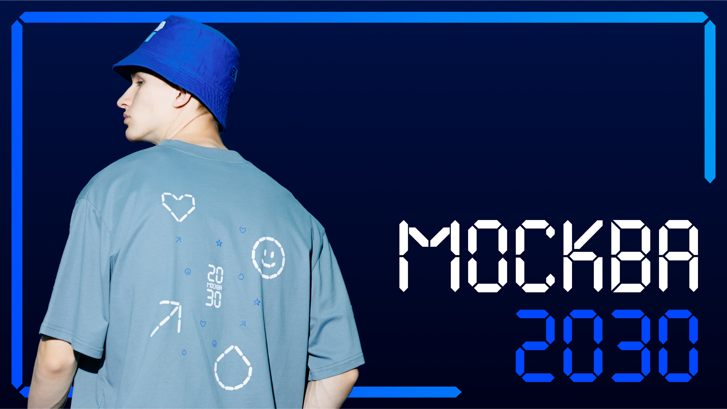 Мерч для «Москва 2030» | Культурный город и Город света — Изображение №23 — Брендинг на Dprofile