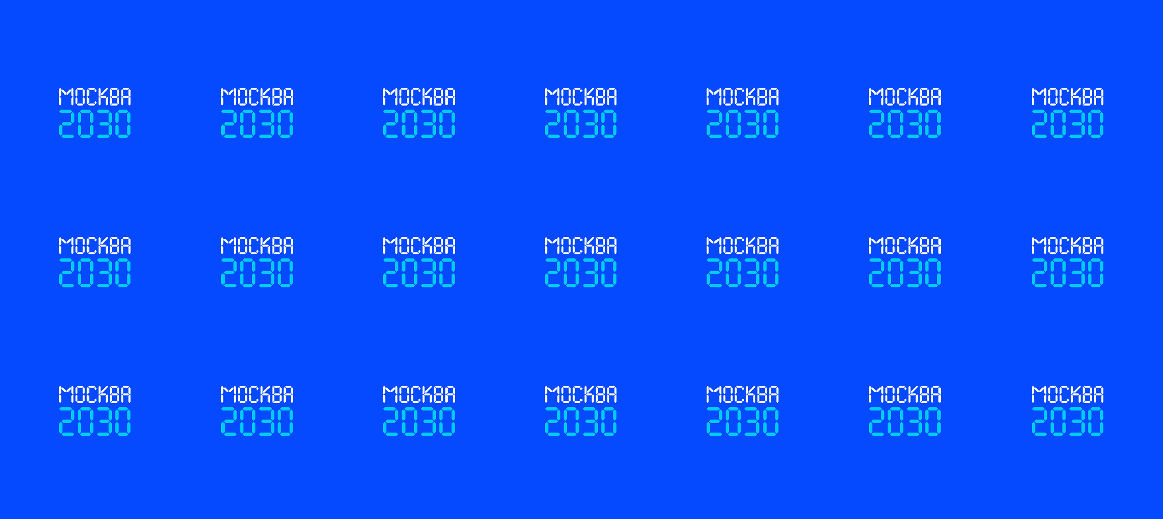 Мерч для «Москва 2030» | Культурный город и Город света — Изображение №5 — Брендинг на Dprofile