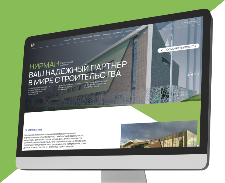 Лендинг строительной компании «Нирман» — Интерфейсы, Брендинг на Dprofile