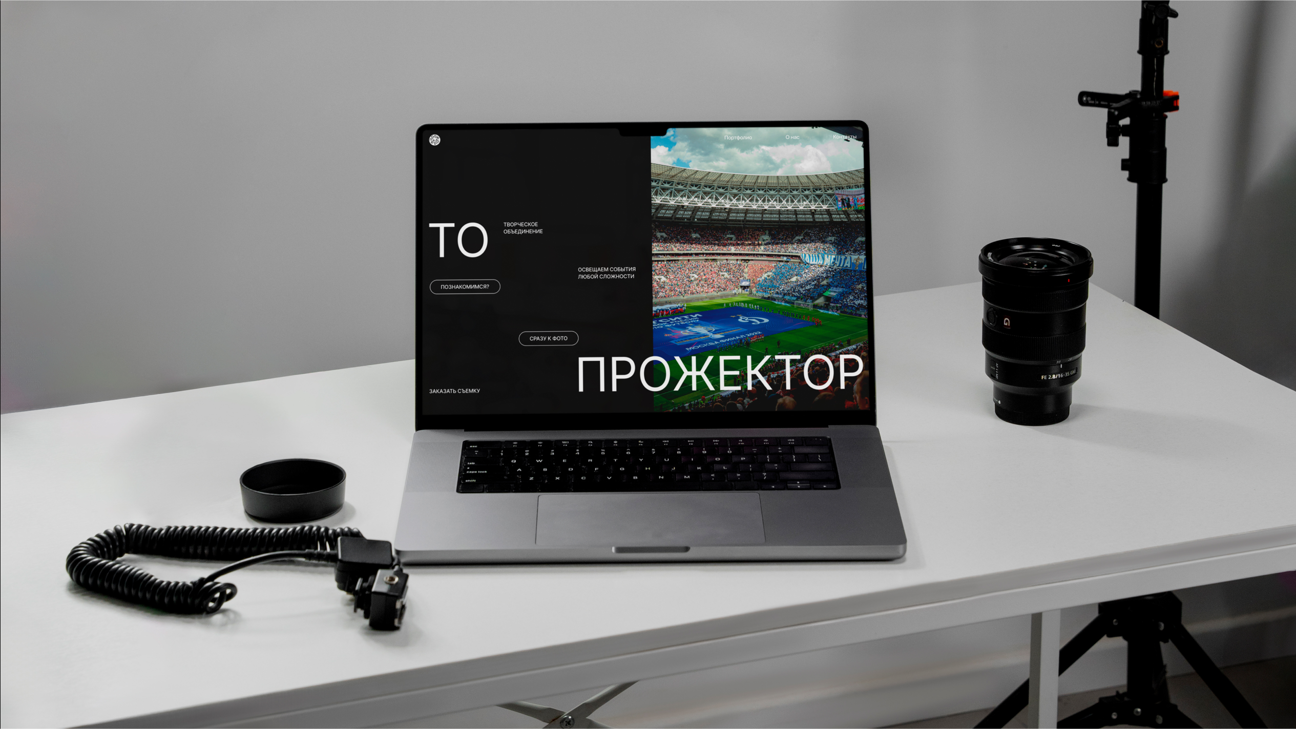 Сайт «ТО Прожектор» — Изображение №6 — Интерфейсы, Брендинг на Dprofile