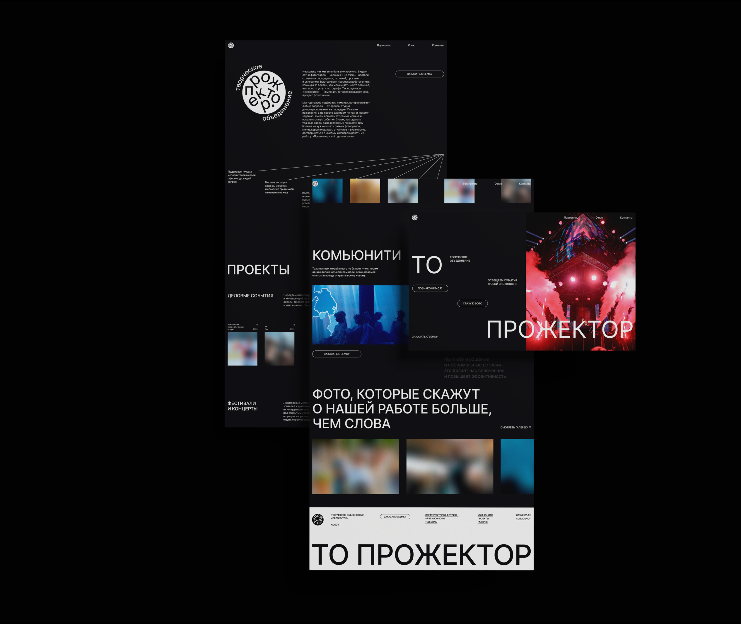 Сайт «ТО Прожектор» — Изображение №4 — Интерфейсы, Брендинг на Dprofile