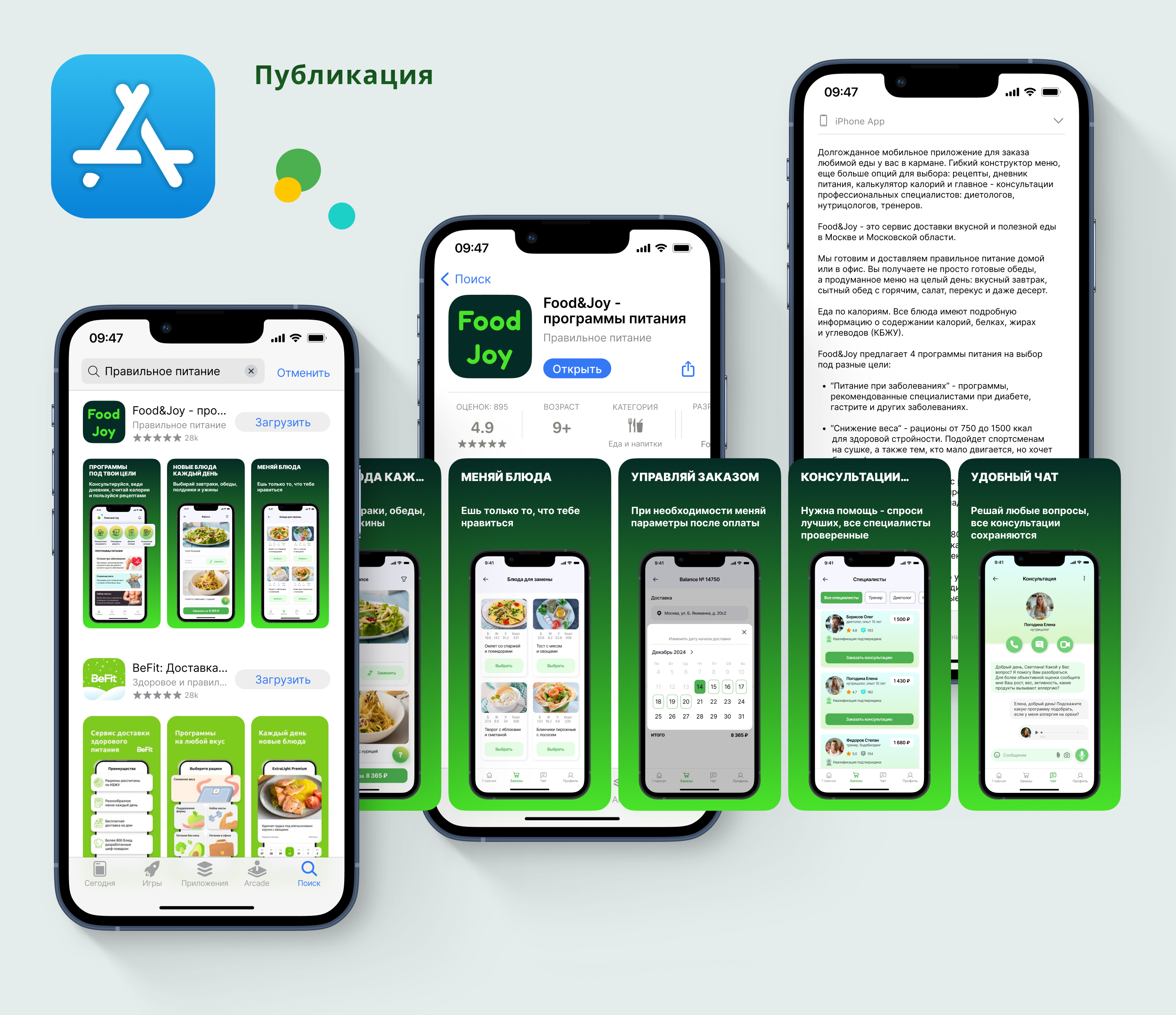 Mobile App | UI/UX design | Food&Joy — Изображение №10 — Интерфейсы на Dprofile