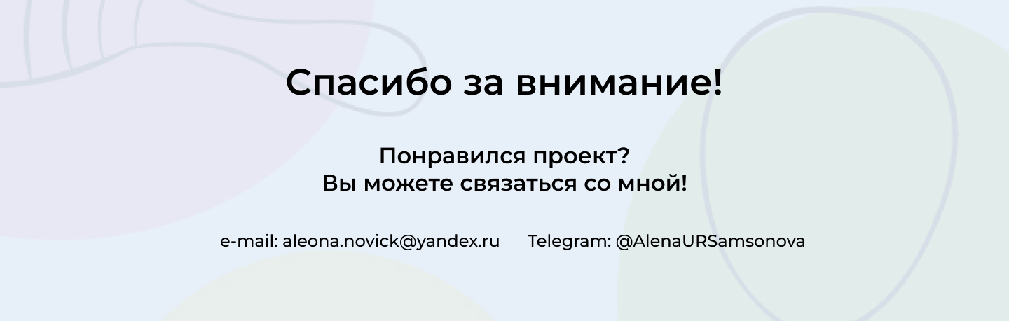 Детский Мир - website redesign — Изображение №11 — Интерфейсы на Dprofile