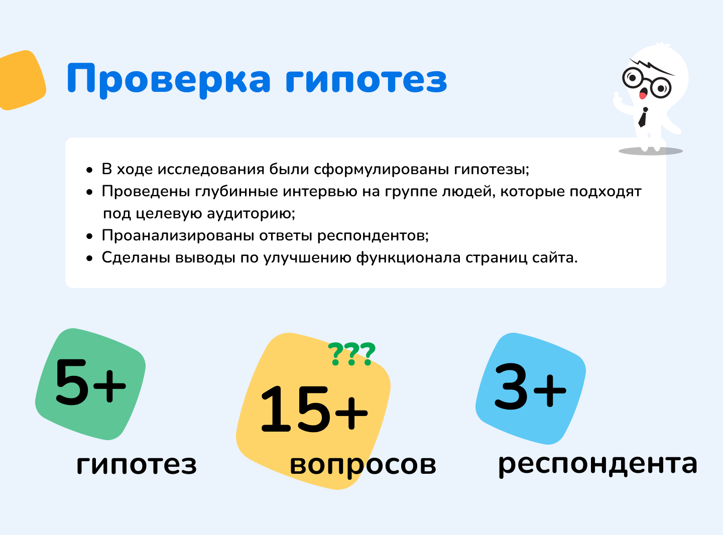 Детский Мир - website redesign — Изображение №6 — Интерфейсы на Dprofile
