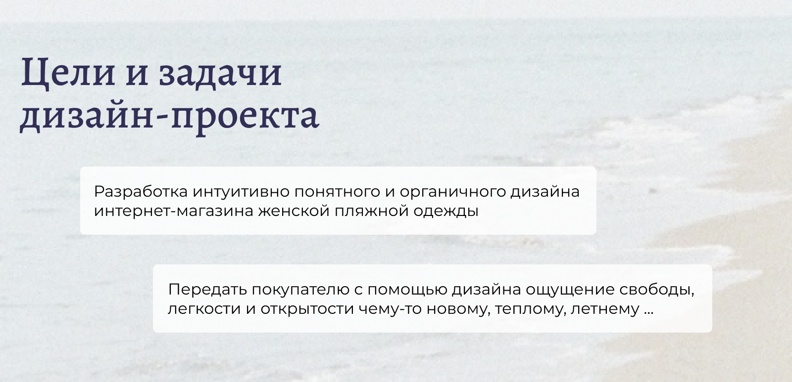 Интернет-магазин "YES" — Изображение №2 — Интерфейсы на Dprofile