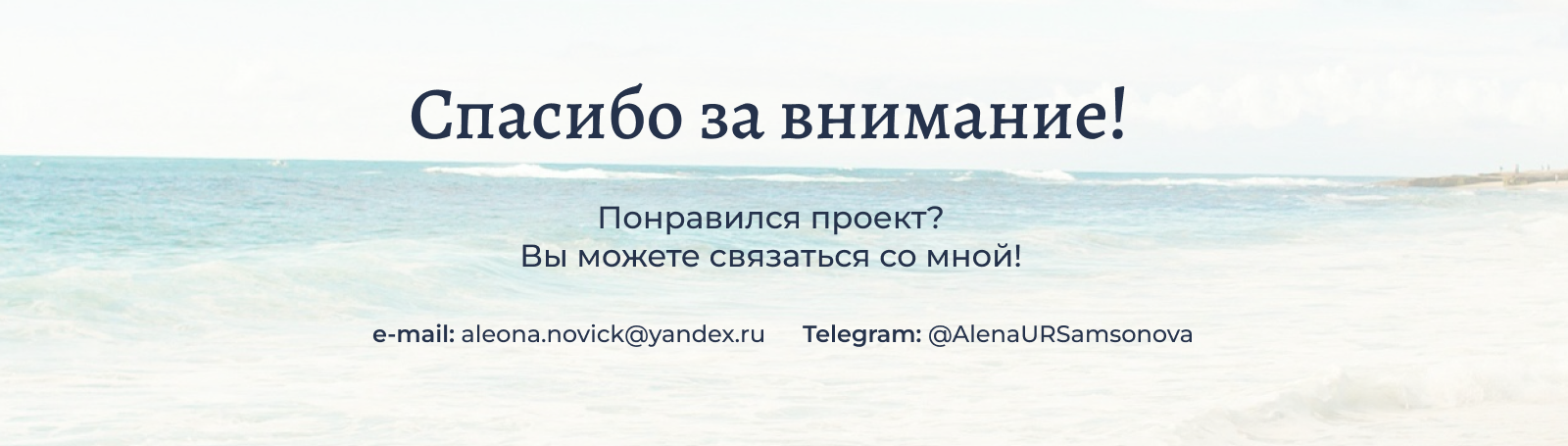 Интернет-магазин "YES" — Изображение №13 — Интерфейсы на Dprofile