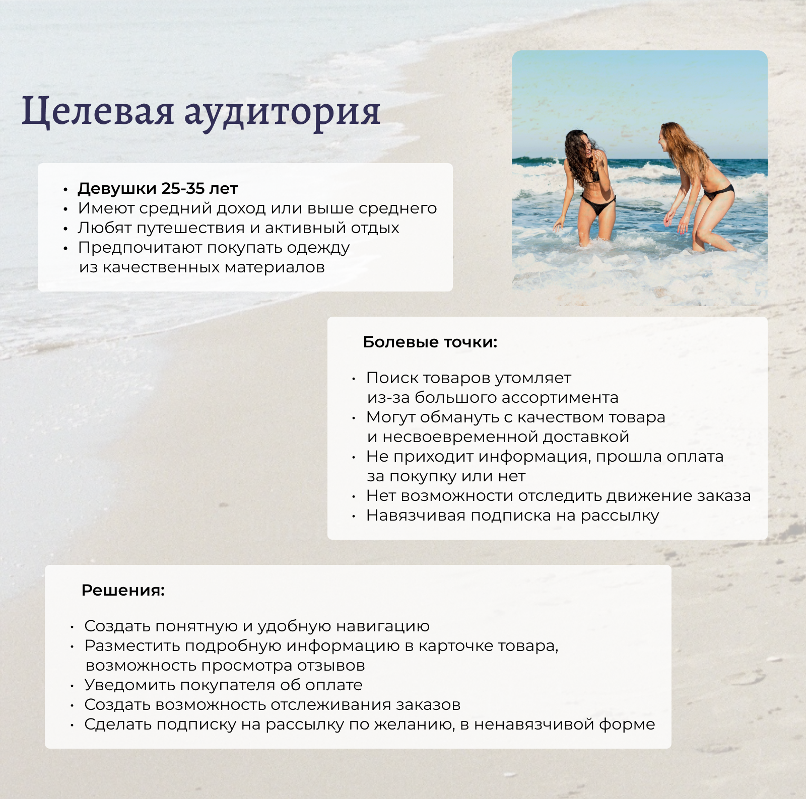 Интернет-магазин "YES" — Изображение №4 — Интерфейсы на Dprofile